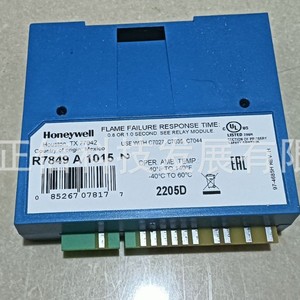 เครื่องขยายเสียงฮันนี่เวลล์ R7849A1015 ของแท้ ราคาแยกจำหน่าย ชดเชยสิบเท่าหากเป็นของปลอม - Product Image 3
