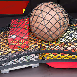 Nylon Voiture <span class=keywords><strong>Coffre</strong></span> Net Bagages Cargo Boot Arrière pour <span class=keywords><strong>bmw</strong></span> X4 G04 G02 2018 2019 2020 2021 - Product Image 6