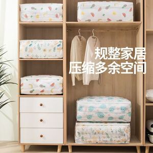 Quilt Storage <b>Bag</b> Rectangular <b>Compression</b> Type With Zipper For Bedroom Organizing Moisture Proof Dust Proof Moving Packing - Product Image 1