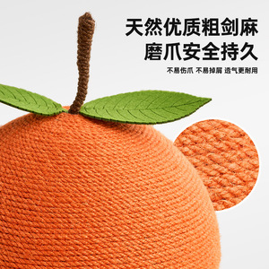 Juguete para gatos con forma de naranja, bola rascadora duradera con rueda giratoria y campana para afilar las garras - Product Image 5