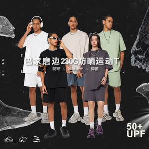 เสื้อยืดแขนสั้นทรงหลวม สปอร์ต สีพื้น ผ้าขนนุ่ม ระบายอากาศดี น้ำหนัก 230 กรัม รุ่นสปริง/ซัมเมอร์ 2026 สำหรับผู้ชาย - Product Image 3