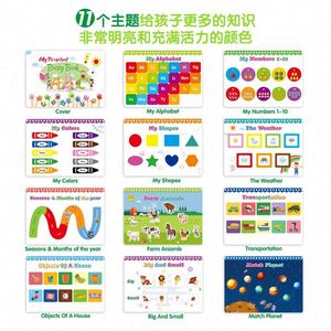 Livre d'activités éducatives pour enfants d'âge préscolaire, avec autocollants à coller, pour l'éveil et l'éducation de la petite enfance - Product Image 2