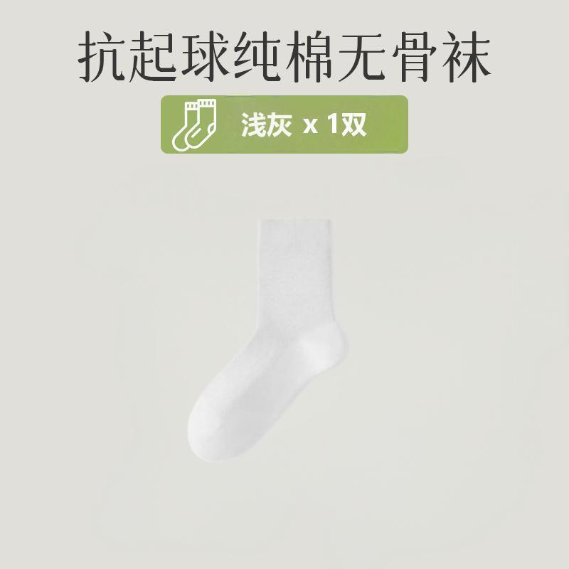 Light gray