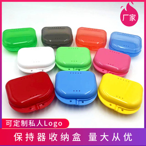 Étui pour aligneurs dentaires invisibles, étui de rangement pour appareils orthodontiques, étui pour prothèses dentaires, étui portable de nettoyage et de rangement avec trous. - Product Image 5