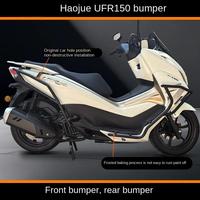Barres de protection avant et arrière pour moto, protection du moteur en acier au carbone, pare-chocs réfléchissant pour Haojue UFR150