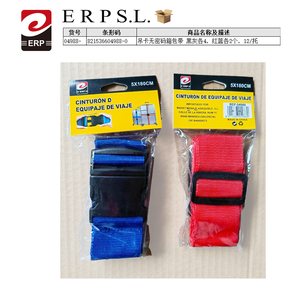 Sangle de bagage ERP 5x180CM sans cadenas à combinaison, bleu et rouge, pour voyage - Product Image 1