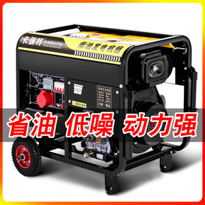 Generador Diésel Karet de 15kW 220V 380V Monofásico Trifásico para Uso Doméstico y en Construcción - Product Image 3