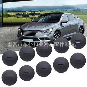 Smooth Sailing V61 Nylon Black <b>Car</b> Fasteners For Fender And Carpet Auto <b>Clips</b> Universal Fit - Product Image 1