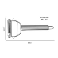 Vente chaude outil de cuisine polyvalent râpe à Double tête 2 en 1 éplucheur de pommes de terre en acier inoxydable couteau d'office à Double extrémité