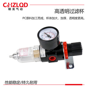 Chzlqd AFR2000 เครื่องประมวลผลลมอัด 1/4 นิ้ว พร้อมเกจวัดแรงดัน ชิ้นส่วนนิวเมติก - Product Image 4