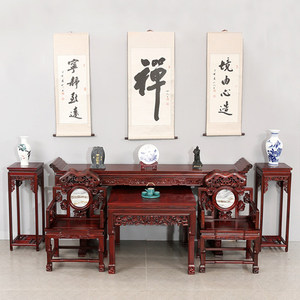 Table en bois massif de style chinois Long Qian Da Hong Sour Branch Nave, 12 pièces, et ensemble de 6 chaises en bois massif Nave. - Product Image 1