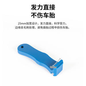 Anker <b>Bicycle</b> <b>Tire</b> Pry Bar Blue Plastic Hand Tool For <b>Tire</b> Repair And Maintenance - Product Image 5
