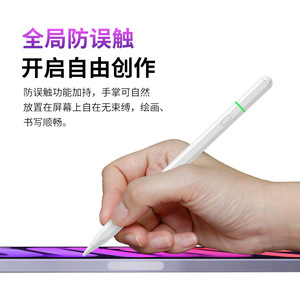 ปากกาสไตลัสแบบแอคทีฟ Wisoneng สำหรับ iPad รุ่นที่ 3 ป้องกันการสัมผัสผิดพลาด ดูดซับแม่เหล็ก - Product Image 4