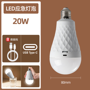 หลอดไฟ LED A19 ขั้ว E27 ตัวหลอดพลาสติก แสงขาวนวล 6000K ค่า CRI 80 ควบคุมด้วยปุ่มแบบแมนนวล ใช้ไฟ AC 110V สำหรับที่อยู่อาศัย ชิป SMD2835 ปรับความสว่างได้ - Product Image 2