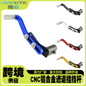 Levier de changement de vitesse de moto Qiangye en alliage d'aluminium CNC réglable pour la modification de moto M8827 - Product Image 5