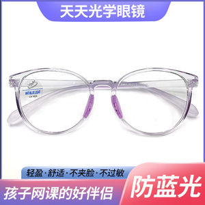 Montura de Gafas Ovalada Transparente Ultraligera TR90, Protección Anti Luz Azul, Unisex, Montura Completa, Lentes Acrílicas Danyang - Product Image 5