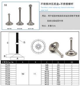 Trung Quốc SS304 50 cơ sở Bolt M12 * 50 đồ nội thất Hỗ trợ có thể điều chỉnh chống rung núi leveler #7536 - Product Image 2