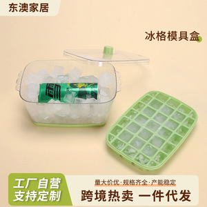 Household Large Capacity Ice Storage Box Rectangle 12 Above Compartments With Lid Quick Freezing Easy Demolding Food Grade - Product Image 4