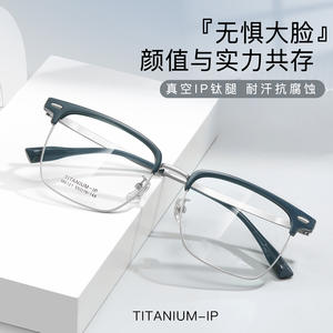 Monture de lunettes rectangulaire bleu graphite tendance M6121 en titane IP, monture complète unisexe, verres en résine confortables - Product Image 4