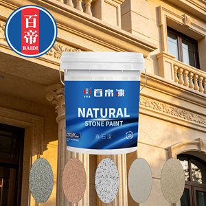 Pintura de Calidad Estable <span class=keywords><strong>para</strong></span> Paredes Exteriores, Pintura <span class=keywords><strong>para</strong></span> Casas, Pintura de Piedra Natural <span class=keywords><strong>para</strong></span> Paredes, Pintura de Piedra Real - Product Image 3