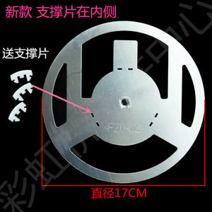 Plateau tournant pour four à micro-ondes Galanz, 1,4 cm de hauteur, en acier inoxydable, pièce de rechange pour usage domestique - Product Image 3