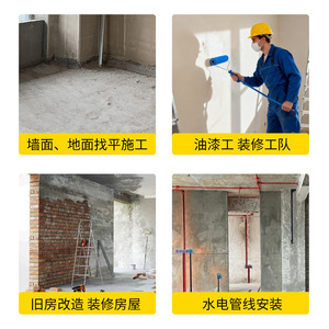 Soporte de pared Yu Jian P5398 para nivel láser infrarrojo, uso en proyectos - Product Image 3