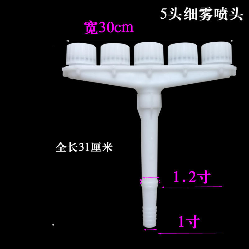 หัวฉีดน้ำ 6 หัว