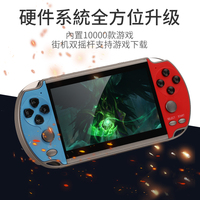 Console de jeu vidéo portable HD X7 4,3 pouces, grand écran 8G, plus de 10000 jeux classiques intégrés, rétro FC, pour enfants et adultes