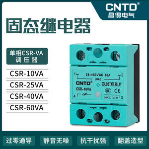 Relé de Estado Sólido Monofásico de Alta Gama CNTD/Changde Anti-Secado de 10-100A, Regulador de Voltaje CSRE-VA, Producto Original - Product Image 6