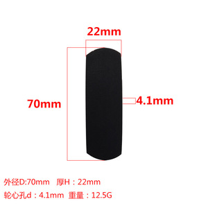 Yaboot 70mm <b>EVA</b> Foam Wheel For Fixed Wing Aircraft Landing Gear Replacement Part - Product Image 4