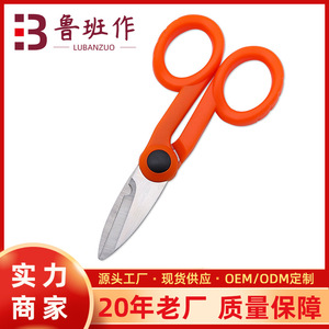 Lu Ban's Work Electrician Shears Stainless Steel Partially Serrated Red Industrial Multi-purpose Scissors - Product Image 5