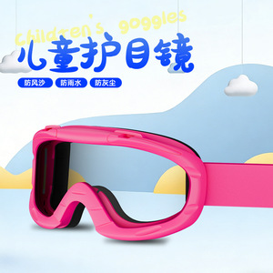 แว่นตาสำหรับเด็กสำหรับขี่มอเตอร์ไซค์แบบเต็มขอบ UV400 ป้องกันลมและฝุ่นสำหรับการขี่กลางแจ้ง - Product Image 5