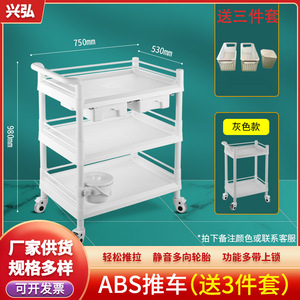 Beauty trolley, ABS beauty salon trolley, multi-functional mobile plastic instrument cart, treatment cart - Product Image 4