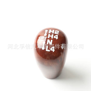 Pomo de palanca de cambios de plástico para coche, 5 velocidades, bola grande HNL, bola pequeña, 4 velocidades, ergonómico, para Toyota Lexus LX470 LX570 LS400 Land Cruiser - Product Image 3