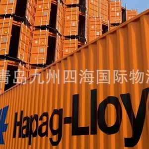 Servicio de Transporte Marítimo COSCO LCL Express desde Tianjin Qingdao a África, Sudamérica, Medio Oriente y Europa para Mercancías Generales - Product Image 1
