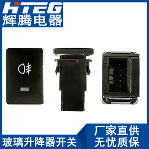 Interruptor de luces antiniebla HTEG Toyota de 12V con botón DRL y cableado para actualización de modificación posterior - Product Image 4