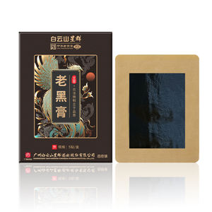 Baiyunshan Xingqun intonaco tradizionale vecchio colore nero allevia il collo spalle alla vita gamba dolori articolari toppe per il corpo - Product Image 6