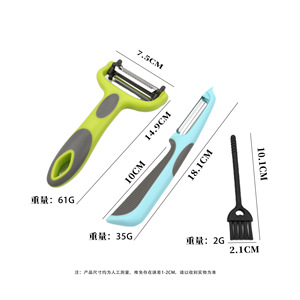 Multifunctional Stainless Steel Peeler Set 3 Pieces Triple Blade Kitchen <b>Tool</b> For <b>Fruit</b> <b>Vegetable</b> Sugarcane Pumpkin Melon - Product Image 1