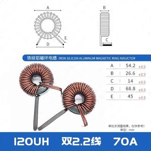 47MM鉄シリコンアルミニウム1/1.5/<span class=keywords><strong>2</strong></span>/3/4 MH 184125充電パイルPFC LCフィルターインダクタDC-DC中国本土 - Product Image 6