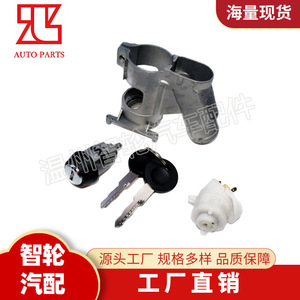 Volkswagen Golf Jetta Ignition Switch <b>Lock</b> Cylinder 321905851D With Two <b>Keys</b> Cylindrical <b>Lock</b> - Product Image 3