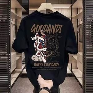 T-shirt uni à col rond 100 % coton, coupe classique unisexe, impression graphique personnalisée DTG, manches courtes, pour commandes de groupes ou de clubs - Product Image 1