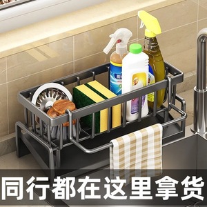 Rectangle Kitchen Draining Rack <b>Sink</b> Countertop Sponge Dishcloth Soap <b>Drainer</b> Multi Purpose Portable Installation Free - Product Image 5