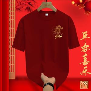 2026 ปีม้า ภาพครอบครัว <span class=keywords><strong>ตรุษจีน</strong></span> วันเกิดสีแดง <span class=keywords><strong>เสื้อ</strong></span>ยืดครอบครัว - Product Image 4