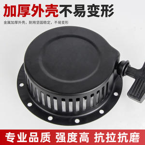 Diwei 170 Mini Motoculteur Démarreur Pompe à Eau Générateur Plaque de Démarrage Moteur Diesel Refroidi par Air Pièces pour Tracteurs - Product Image 5