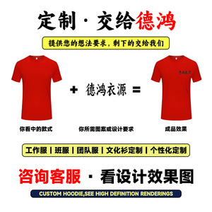 Customizable Quick-Drying <b>T</b>-<b>Shirt</b> 100 Polyester Solid Color Round Neck Short Sleeve For Youth Advertising <b>Shirts</b> - Product Image 5