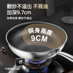 Kengqiang Titanium Wok 316 Stainless Steel 18L Non-Stick <b>Induction</b> Compatible Household Cooking <b>Pan</b> - Product Image 2