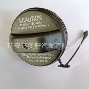 Tapa del depósito de aceite Lanxuan 77300-52030 HX-1089 para reemplazo, reparación, nueva - Product Image 2