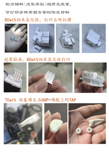 Độ chính xác cao pull-up DLP 3D máy in 5/10/15/25/35um <span class=keywords><strong>Micro</strong></span> nano 3D máy in gốm Zirconia 3D máy in - Product Image 6