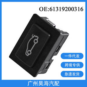 Pour BMW F20 Accessoire de voiture 61319200316 Interrupteurs automatiques Déverrouillage du coffre et bouton d'interrupteur de hayon - Product Image 2