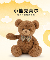 Peluche Ours en Peluche Claire à Motif Vague avec Nœud Papillon, Adorable Ours à Câliner, Vente en Gros, Poupée Animale en Peluche